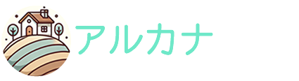アルカナ 不動産ホームページ作成サービス